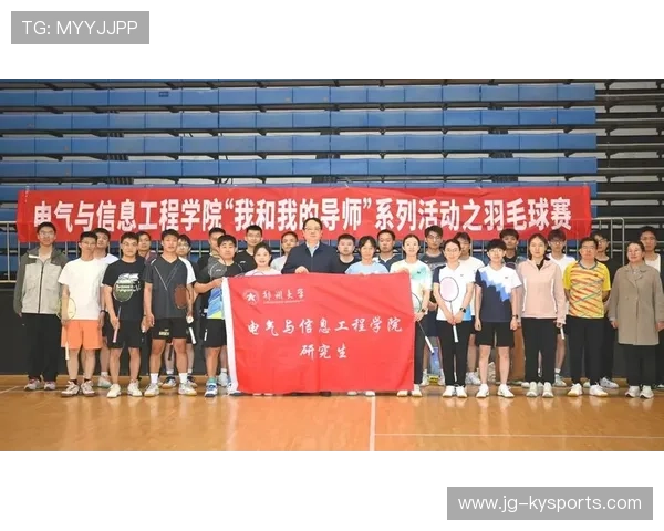 2026年羽毛球全国青训导师结业证书颁发仪式举行，国家青年羽毛球运动员